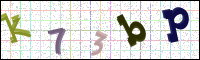 Image Verification