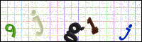 Image Verification